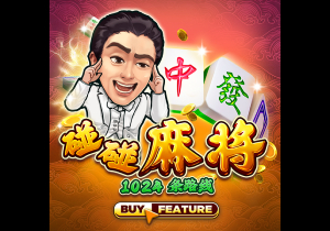 泰山夏窗汇总：路易斯