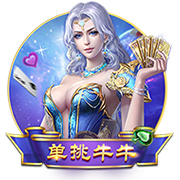 泰山夏窗汇总：路易斯
