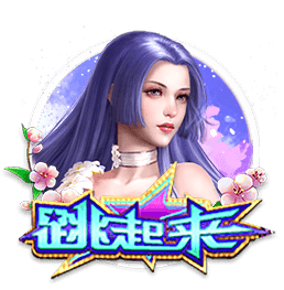 首进足协杯四强&将战国安！侯永永：我们会努力赢得半决赛的胜利