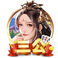 阿齐兹破门被吹越位，三镇仍1